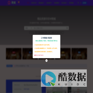 M商城