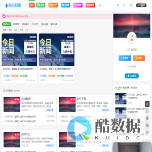 雨点资源网 - 热门网络资源分享下载平台