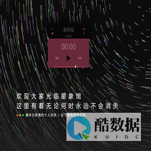 唐宋元明清的个人空间