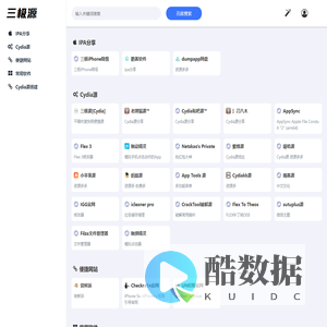 三极源 - 三极源