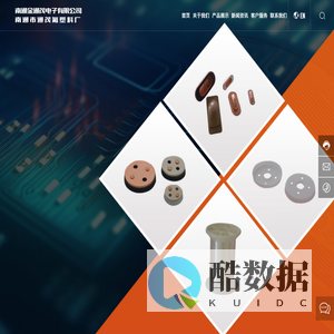 南通金通茂电子有限公司
