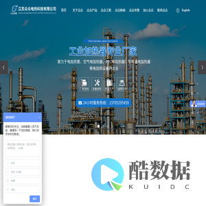 ptc电加热器_空气电加热器_导热油电加热设备-江苏众众电热科技有限公司
