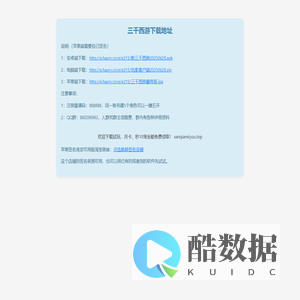 三千西游下载地址-phpstudy for windows