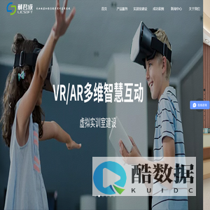 学前教育实训室