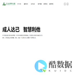 611传媒