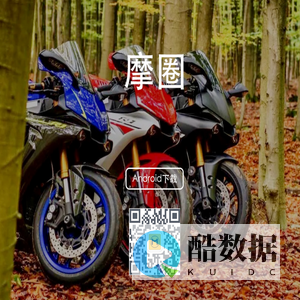 速痕(原摩圈)App