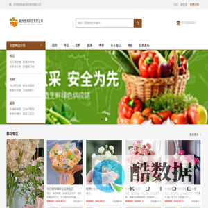 杭州叁采科技有限公司