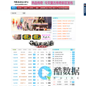 原始金币传奇_复古合击传奇_新开公益复古传奇发布网