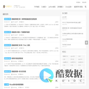 自猿其说-记录新时代农民工的成长点滴