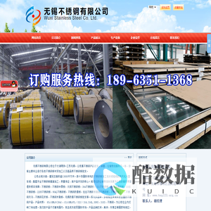 304不锈钢板材厂家批发价格-不锈钢米勒板加工厂-不锈钢板厂