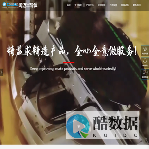 阔迈COMON_二三级管整流桥厂家_专业供应商_电子电工