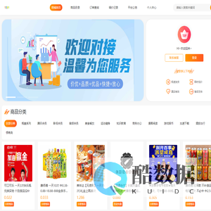 数卡商城 - 影视会员批发数字权益平台虚拟生态服务商