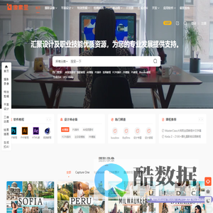 像素里 - 高品质设计及职业技能综合学习网站
