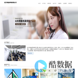 武汉市枫益烨网络有限公司