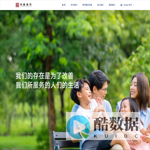 首页-北京华医圣杰科技有限公司