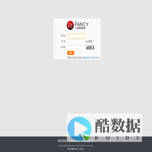 Fancy Media-登入