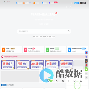 琴书聊项目