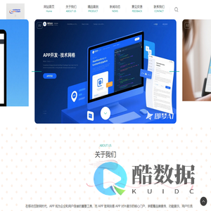 襄阳市襄城区保丽柜科技工作室(个人独资）