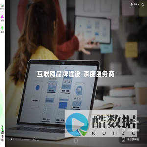 网站建设