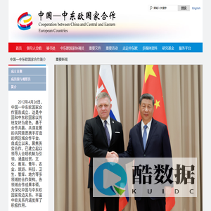中国