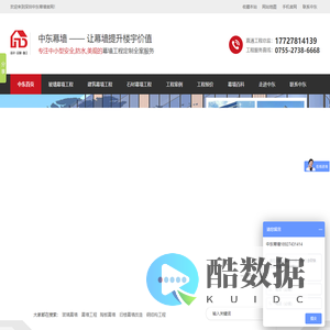 玻璃幕墙,铝板幕墙,石材幕墙.幕墙工程设计施工-30年幕墙公司厂家