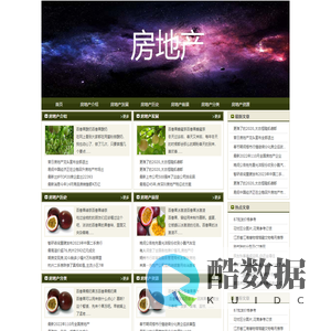 百香果