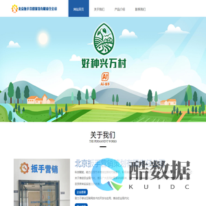 北京扳手营销策划有限责任公司