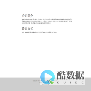 虾壳科技