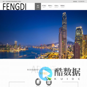 浦江枫笛皮具有限公司