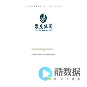 东莞家具摄影_东莞产品摄影_东莞灯饰摄影-东莞商业摄影