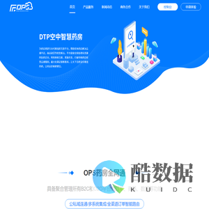 药林大会品牌管理（广东）有限公司