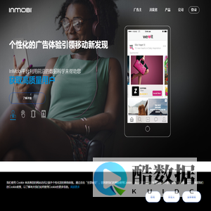 品牌广告|品牌推广|移动品牌广告|移动品牌推广|InMobi