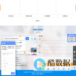 北京宏润盛智能门业有限公司