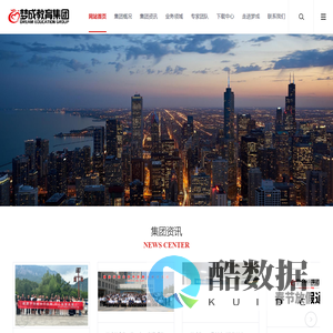 梦成教育