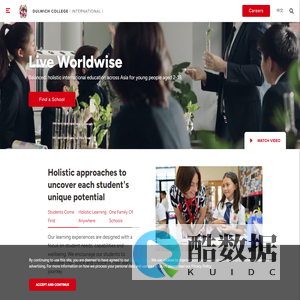 Best International School in Asia | Dulwich College International | Dulwich College International