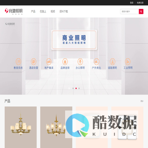 兆驰照明
