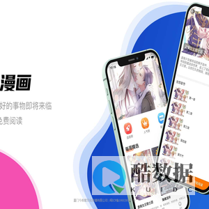 今夜星官网