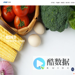 食品安全检测机构｜第三方检测认证中心｜汇安四川检测认证公司