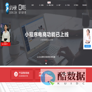 唐山网络公司 -  唐山网站建设 - 唐山推广优化-龙飞网络科技有限公司