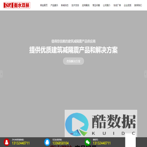 LNR隔震支座-LNR天然橡胶支座-建筑橡胶隔震支座 - 建筑隔震支座生产厂家
