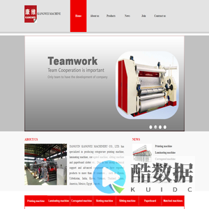KANGWEI MACHINE