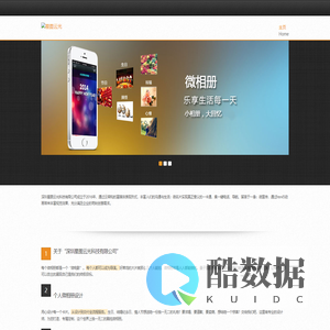 欢迎来到深圳星图云光科技有限公司