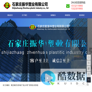 聚乙烯闭孔泡沫板厂家_止水带厂家_双组分密封胶-石家庄振华塑业有限公司