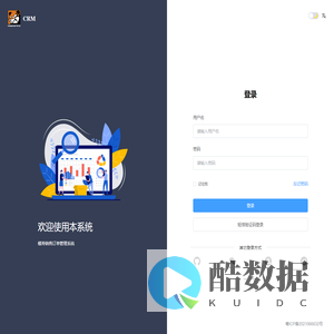 模寿销售管理系统