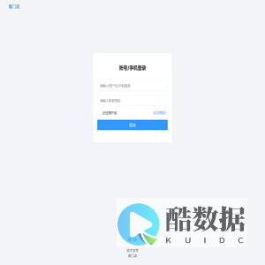微门店系统