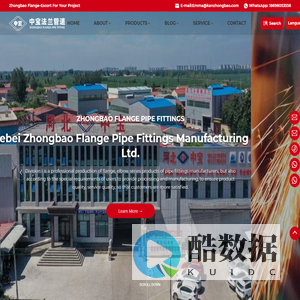 Zhongbao Flange Pipe Fittings | Focus on flange R&D