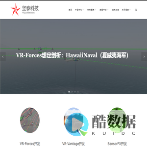 专注战场推演仿真 - 坚泰科技
