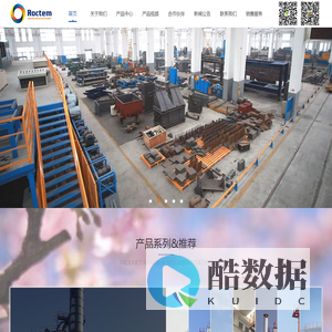 沥青搅拌站_沥青搅拌设备_沥青拌合站_江苏路通筑路机械有限公司