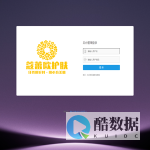 蔻蕾欧