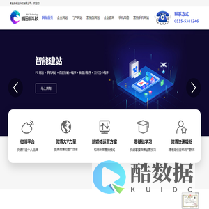 秦皇岛崛创科技有限公司